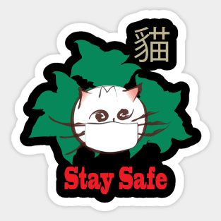 Stay safe cute cat Sticker